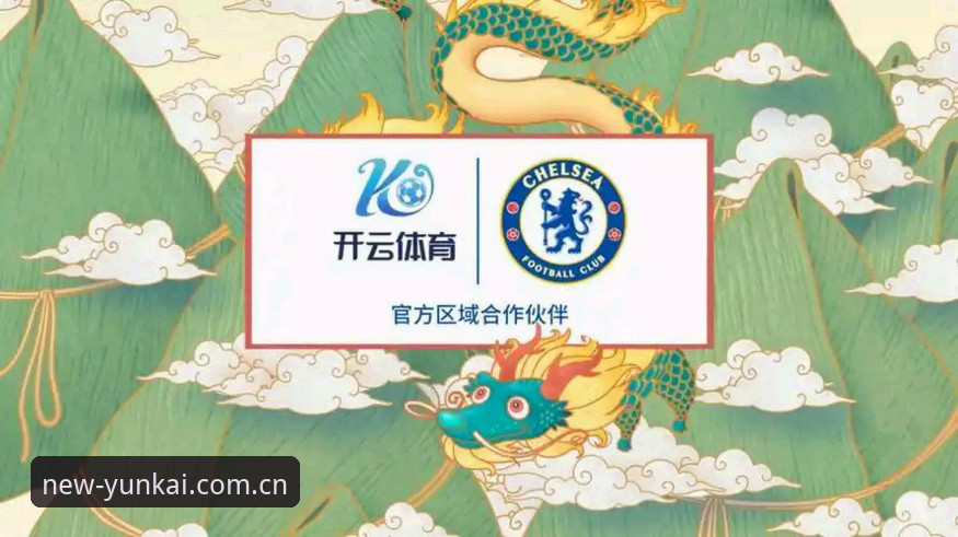 云开体育到底怎么样？值不值得一试的深度分析