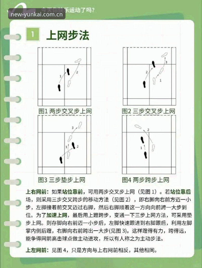 云开体育赛事中心 云开体育赛事中心实用指南:老用户的四大必备技巧与经验分享