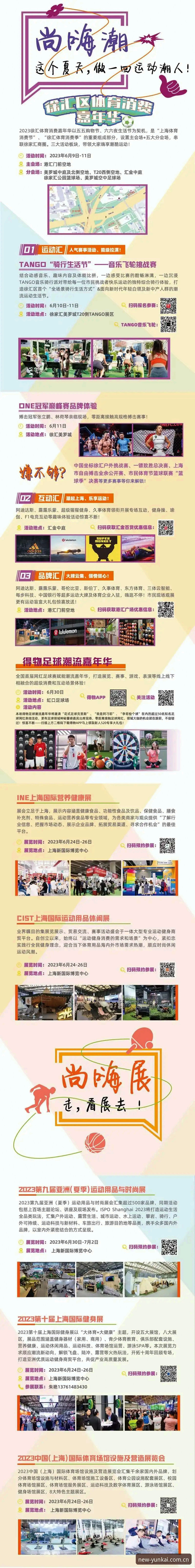 云开体育怎么下载必备 云开体育平台下载安装完整指南:从官网入口到实战操作全解析