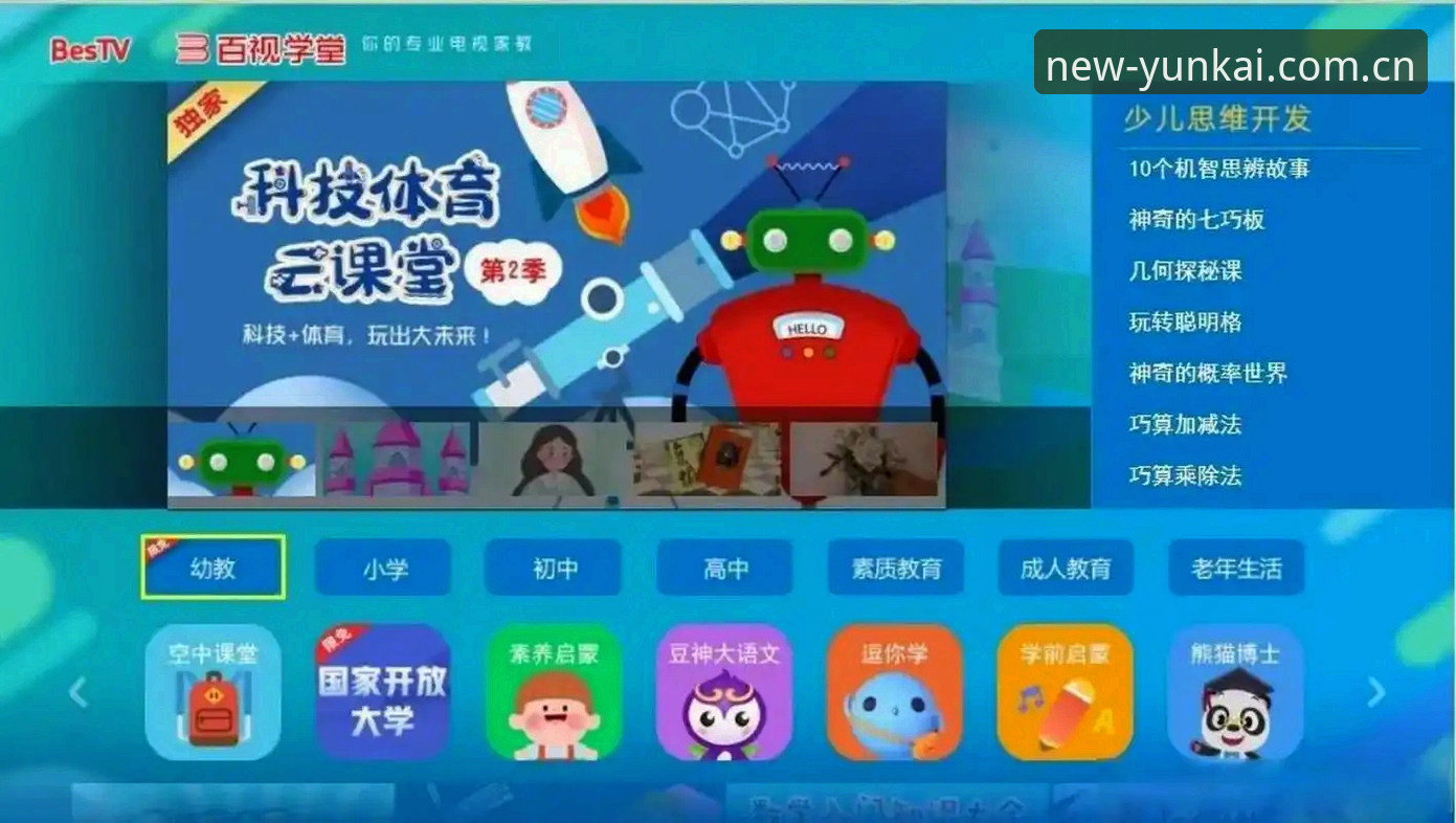 云开体育官网注册官方下载 vs 第三方渠道：哪个更值得选择？