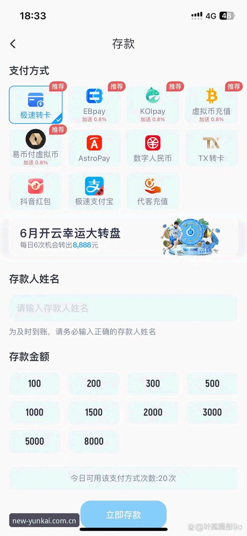 云开体育最新版本对比 云开体育最新版本对比更新安装教程:从入门到精通的操作指南